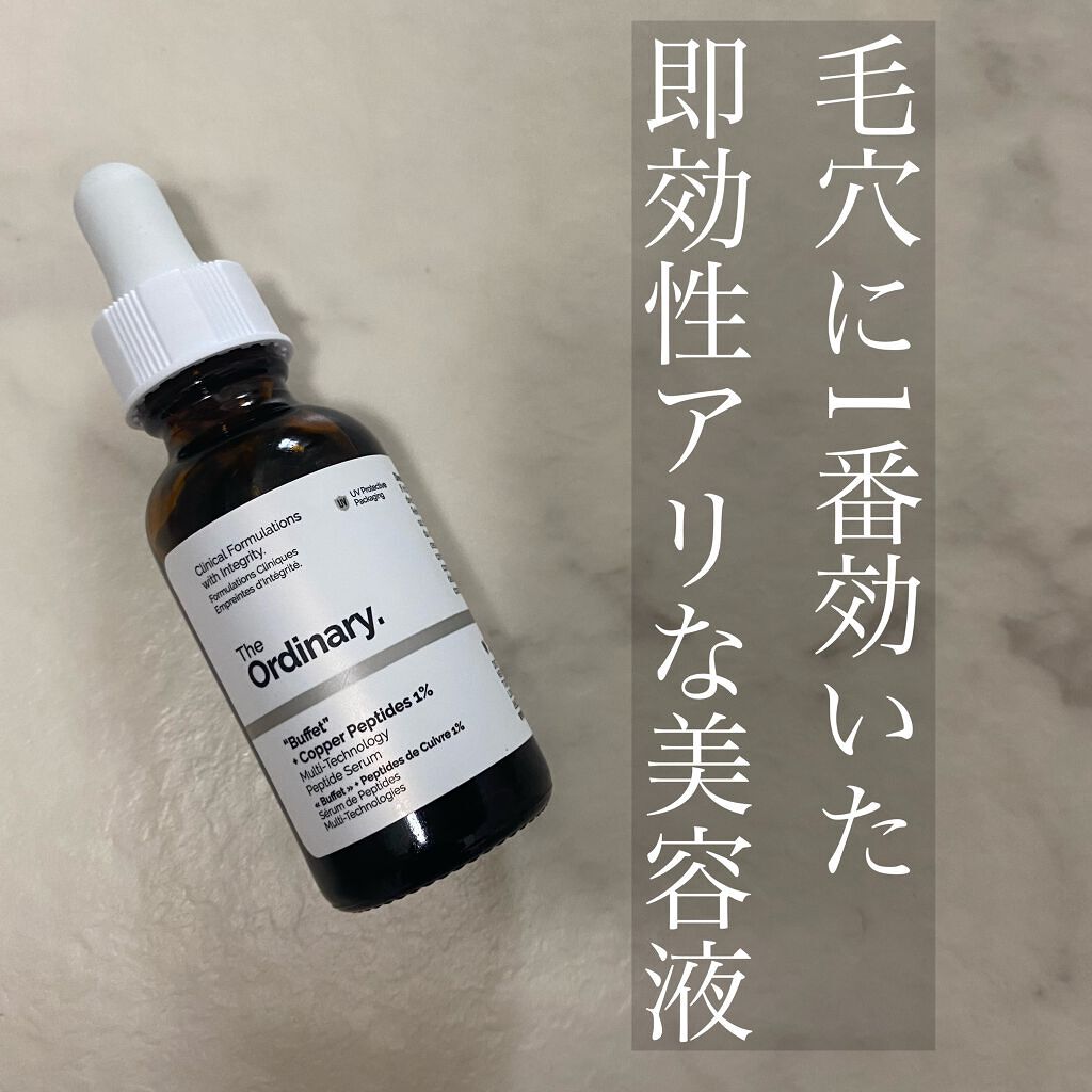 値下げ！大人の毛穴、エイジングケア 美容液SPMD u0026 MEMD  2本セット 1ヶ月で即完売！美容愛好家\u201cmimi\u201d監修のエイジングケアブランド『SISA