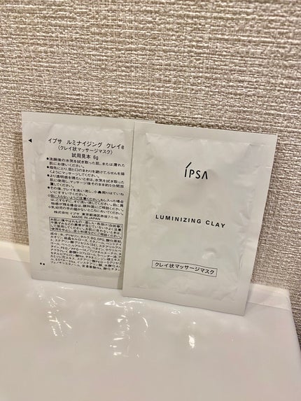 ルミナイジング クレイe/IPSA/洗い流すパック・マスクを使ったクチコミ(1枚目)
