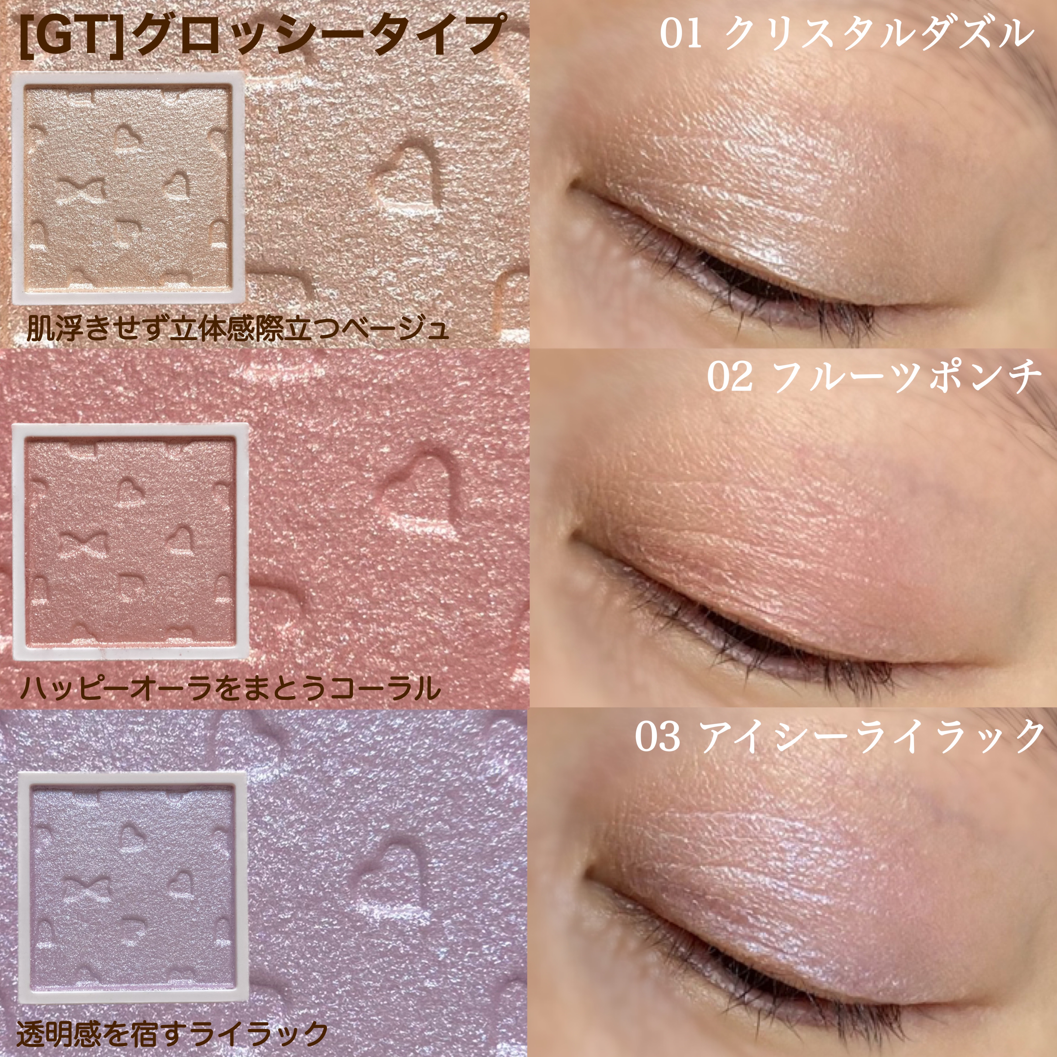 ジャストフォーミーパレット/キャンメイク/その他化粧小物を使ったクチコミ（3枚目）