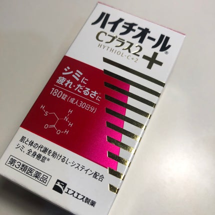 ハイチオールCプラス(医薬品)/エスエス製薬/その他を使ったクチコミ(1枚目)