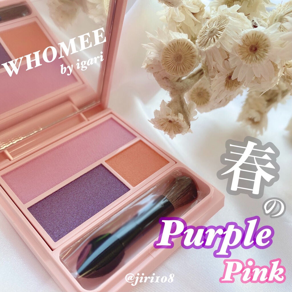 フーミー アイシャドウパレット/WHOMEE/アイシャドウパレットを使ったクチコミ(1枚目)