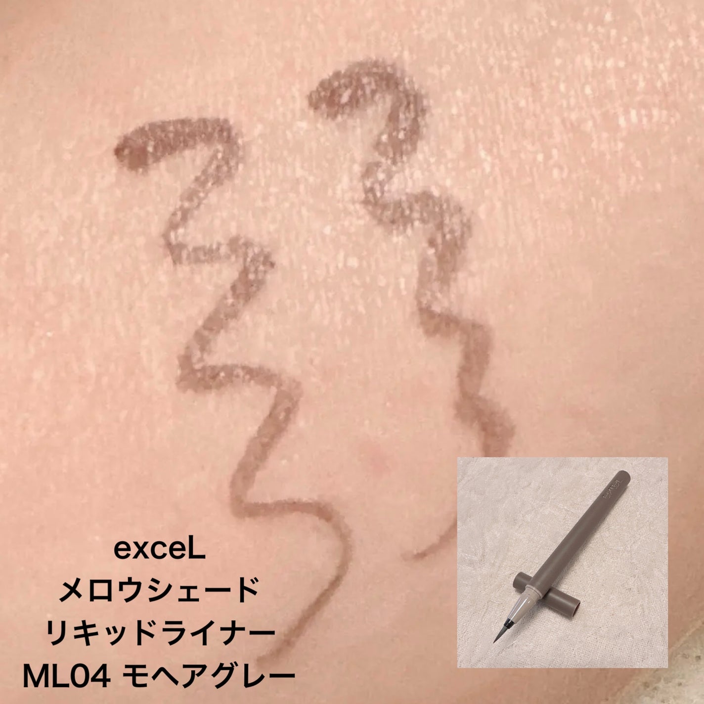 スムースリキッドアイライナー スーパーキープ/ヒロインメイク/リキッドアイライナーを使ったクチコミ(3枚目)