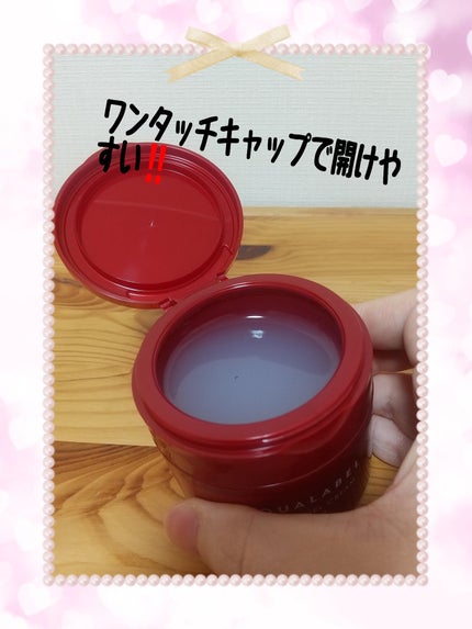 スペシャルジェルクリーム(モイスト)/アクアレーベル/オールインワン化粧品を使ったクチコミ(2枚目)