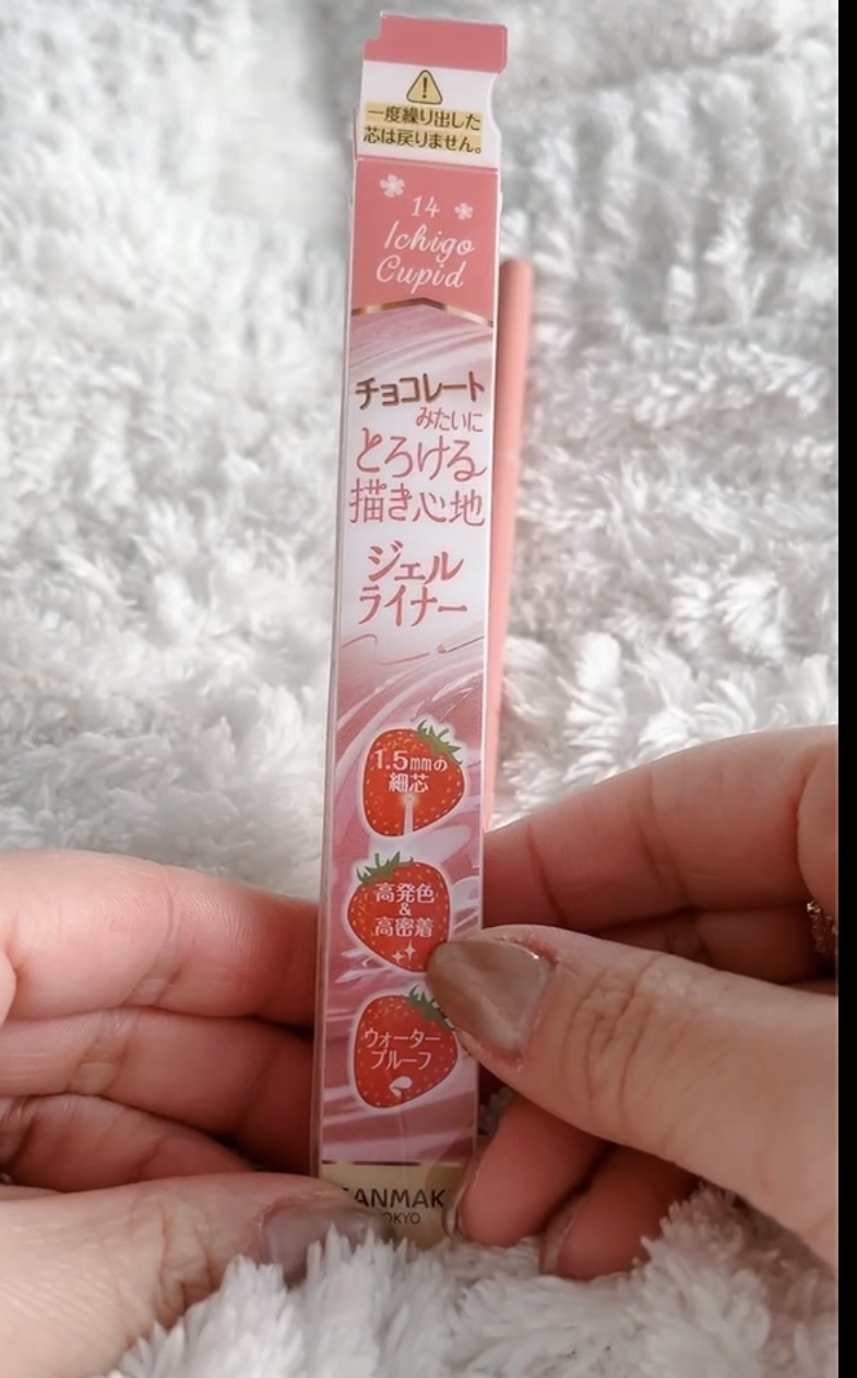 クリーミータッチライナー 14 イチゴキューピッド/キャンメイク/ジェルアイライナーを使ったクチコミ（2枚目）