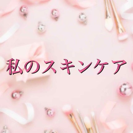 試してみた】Dior プレステージ ローズ キャビア マスクの効果 試してみた】Dior プレステージ ローズ キャビア マスクの効果