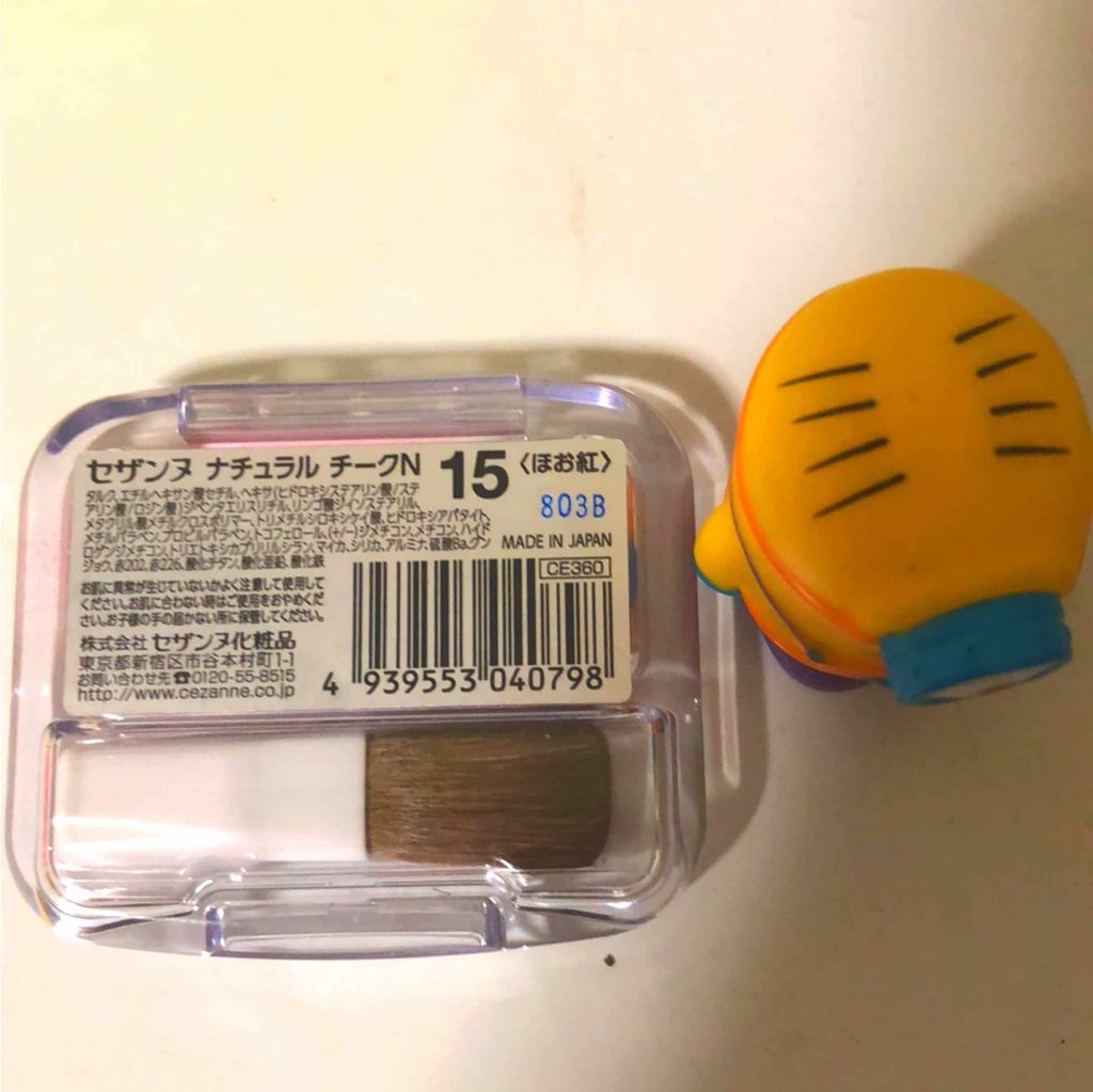 ナチュラル チークN/CEZANNE/パウダーチークを使ったクチコミ(2枚目)