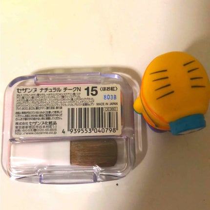 ナチュラル チークN/CEZANNE/パウダーチークを使ったクチコミ(2枚目)