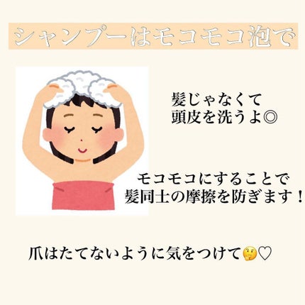 スムース セラム/オージュア/ヘアオイルを使ったクチコミ(4枚目)