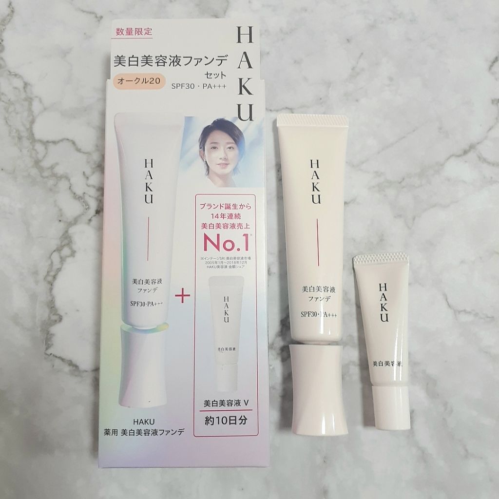 薬用 美白美容液ファンデ/HAKU/クリーム・エマルジョンファンデーションを使ったクチコミ(2枚目)