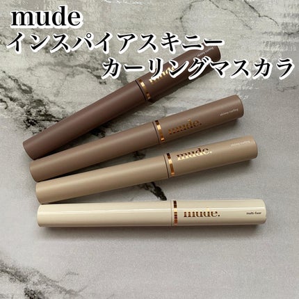 インスパイアスキニーカーリングマスカラ/mude/マスカラを使ったクチコミ(1枚目)