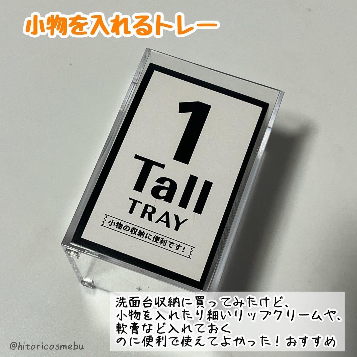 キャンドゥ購入品😄💞/キャンドゥ/その他を使ったクチコミ(3枚目)