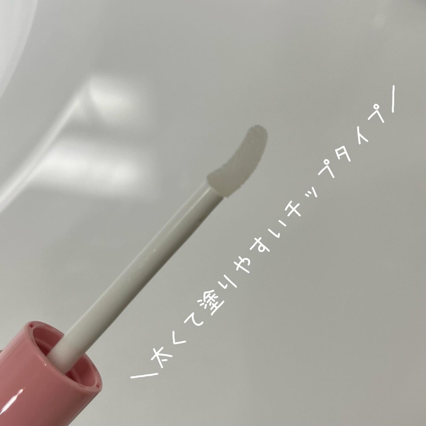 マキアレイベル ラッシュセラム/Macchia Label/美容液を使ったクチコミ(3枚目)