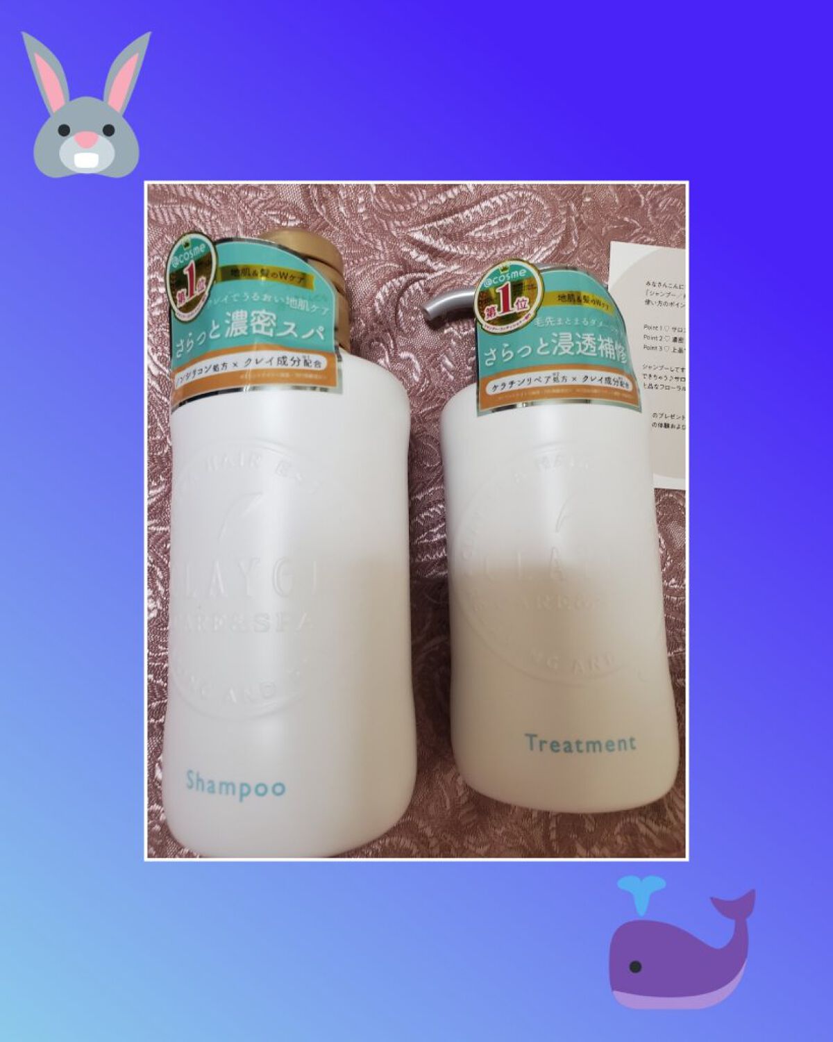 シャンプー／トリートメント SN　さらさら/CLAYGE/シャンプー・コンディショナーを使ったクチコミ（1枚目）