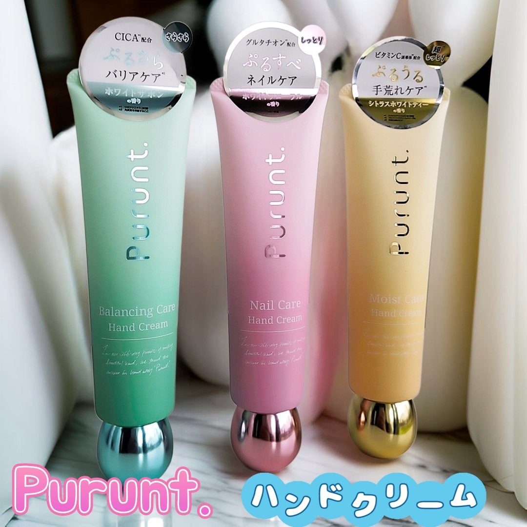 プルント モイストケア美容液ハンドクリーム/Purunt./ハンドクリームを使ったクチコミ(1枚目)
