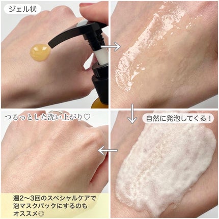 ミシャ ビタシープラス 泡マスク洗顔/MISSHA/泡洗顔を使ったクチコミ(3枚目)