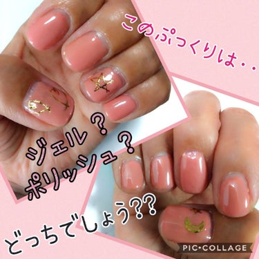 ☆#セルフネイル　☆#ネイル　☆#Nail

画像だけ見た方！！！😁😁

『なんじゃそれ？？』って思いましたよね？？

普通、このオチは‥‥ポリッシュでした➰🤣🤣


みたいな‥感じですよね😋😋でも違い