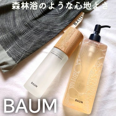 アロマティック ルームスプレー 1/BAUM/その他を使ったクチコミ（1枚目）