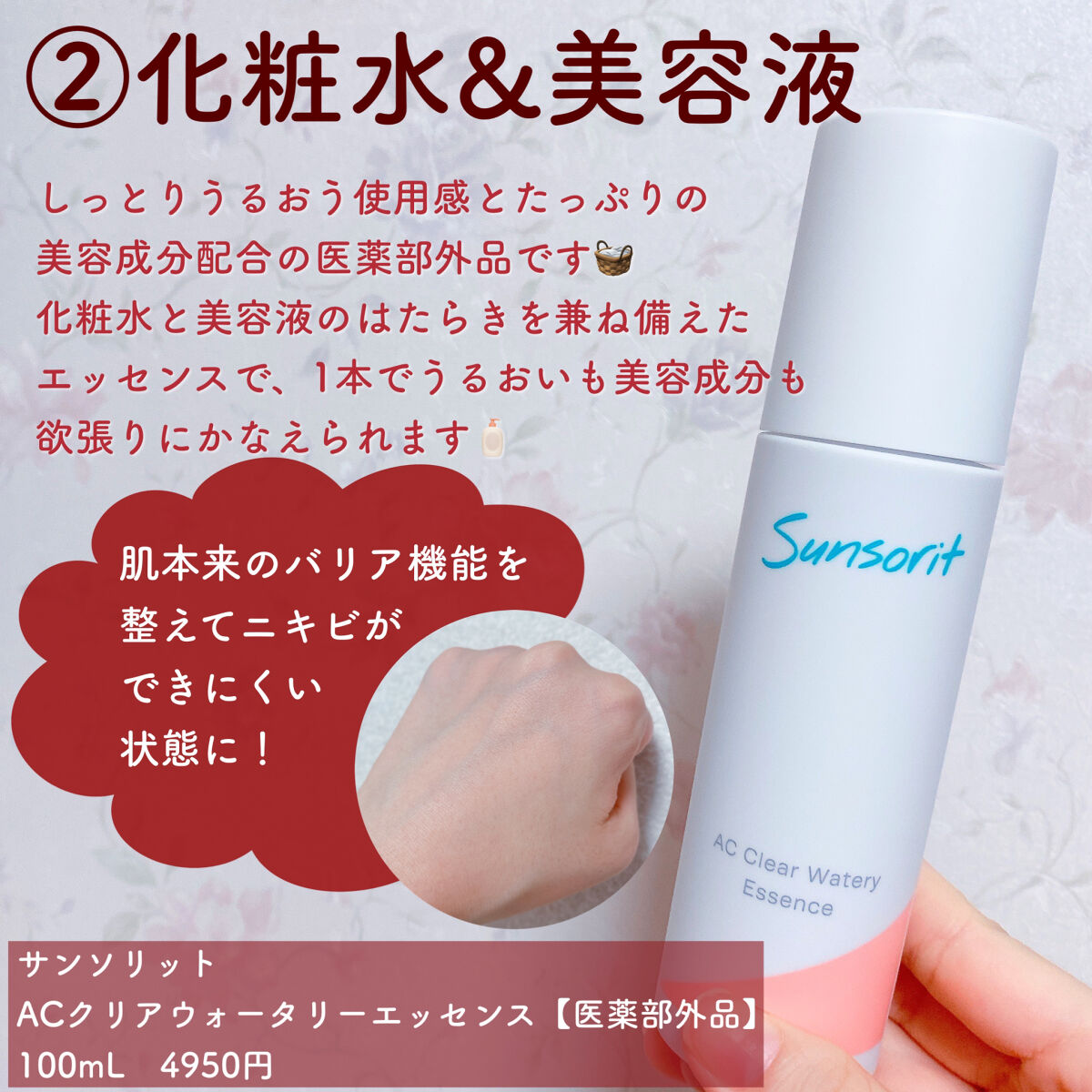 スキンピールバー ティートゥリー/サンソリット/洗顔石鹸を使ったクチコミ（3枚目）