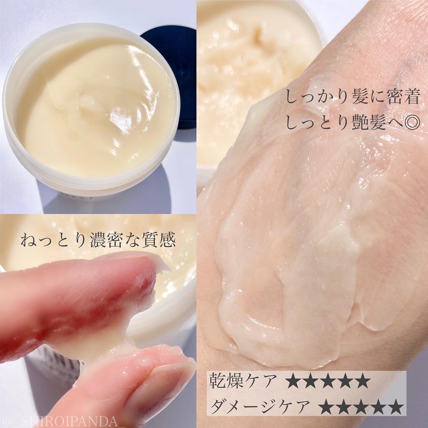 ボタニスト ボタニカルヘアマスク ディープダメージリペアバーム/BOTANIST/ヘアマスク・ヘアパックを使ったクチコミ（3枚目）