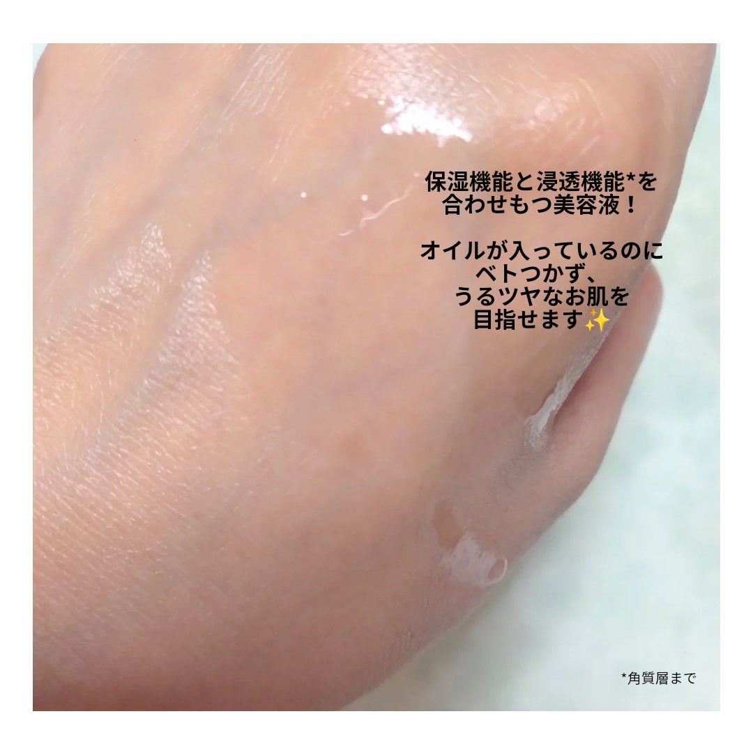 クリアパールワン ブライトエッセンス/HIKARI CLEAR オーガニック/美容液を使ったクチコミ(4枚目)