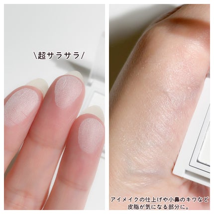 ごまかしシャドウ/b idol/アイシャドウパレットを使ったクチコミ(5枚目)