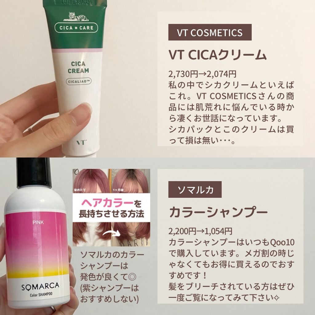 パーフェクト セラム オリジナル/miseenscene/ヘアオイルを使ったクチコミ(7枚目)