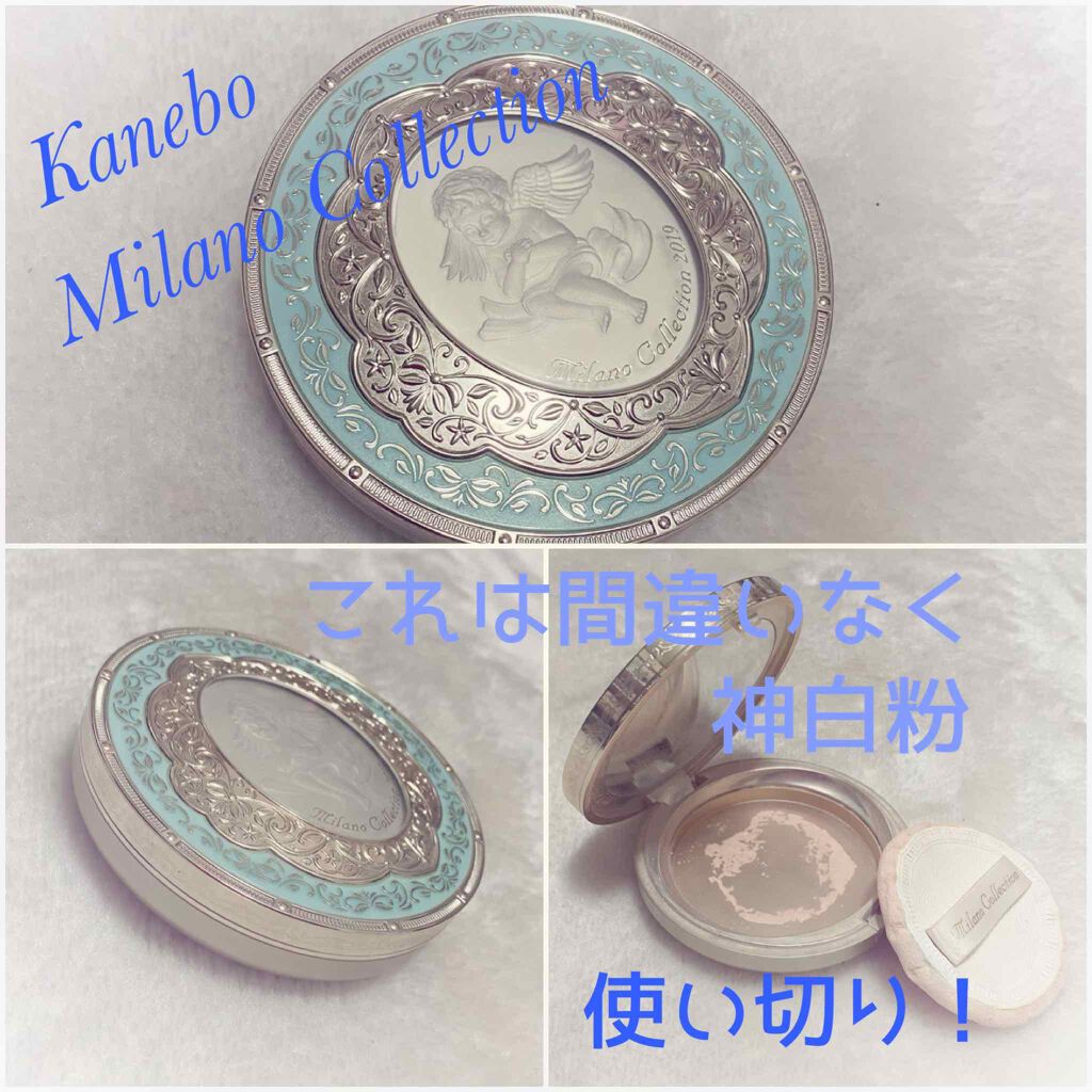ミラノコレクション2019（カネボウ）/ミラノコレクション/プレストパウダーを使ったクチコミ（1枚目）