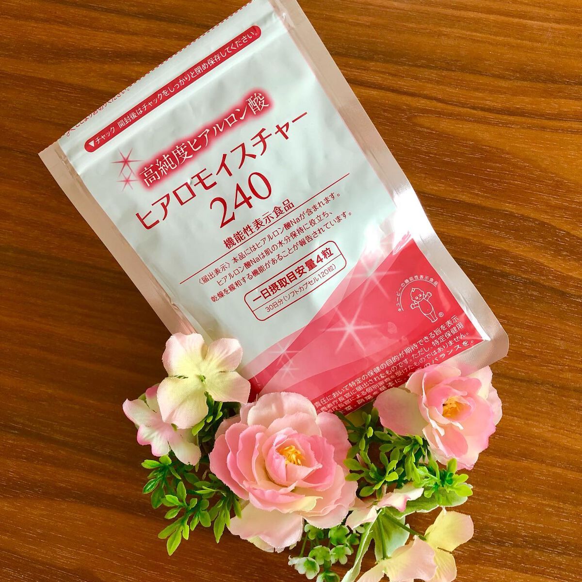 ヒアロモイスチャー240/キユートピア/美容サプリメントを使ったクチコミ（2枚目）