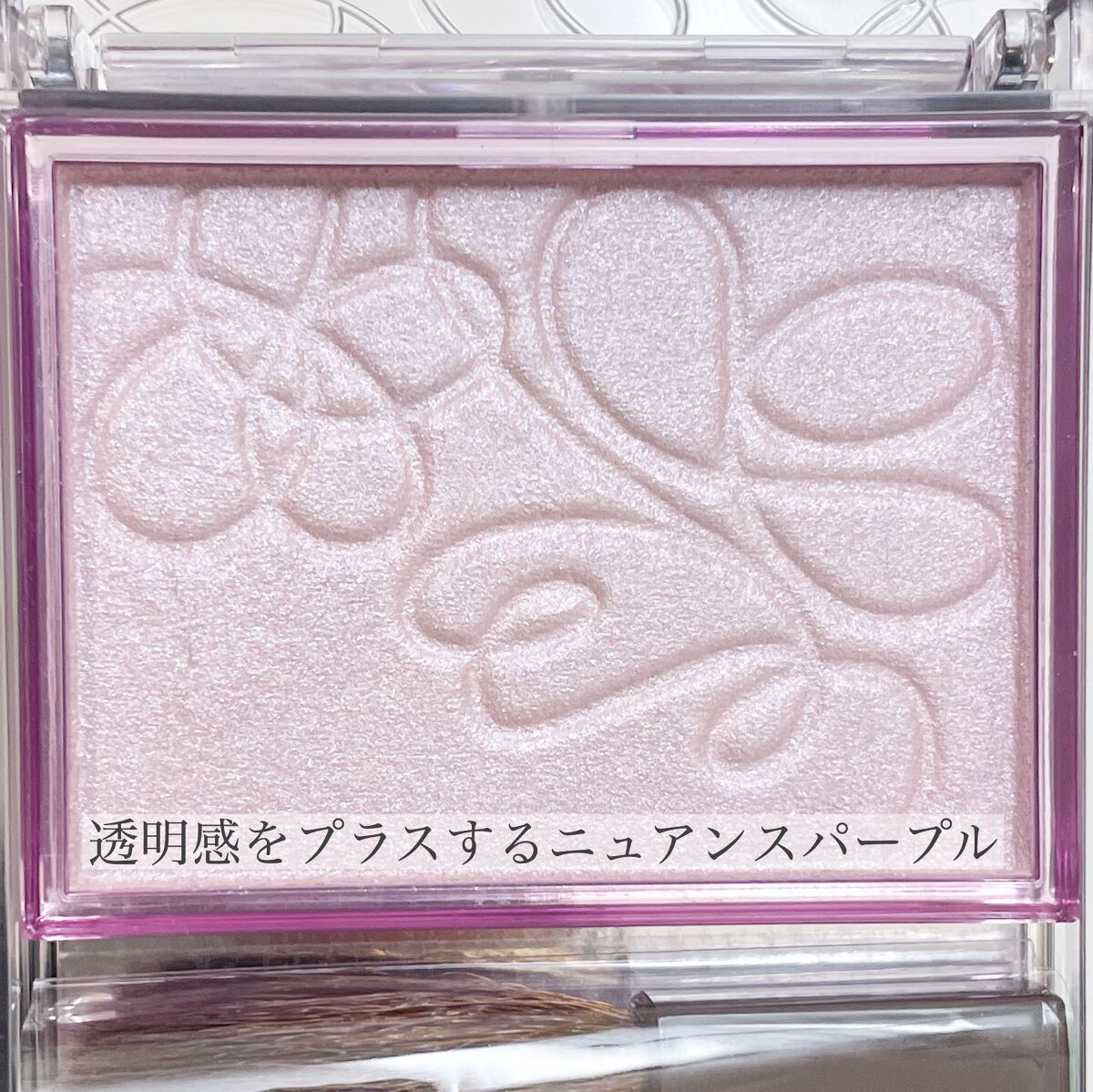 パールグロウニュアンサー/CEZANNE/パウダーハイライトを使ったクチコミ(4枚目)