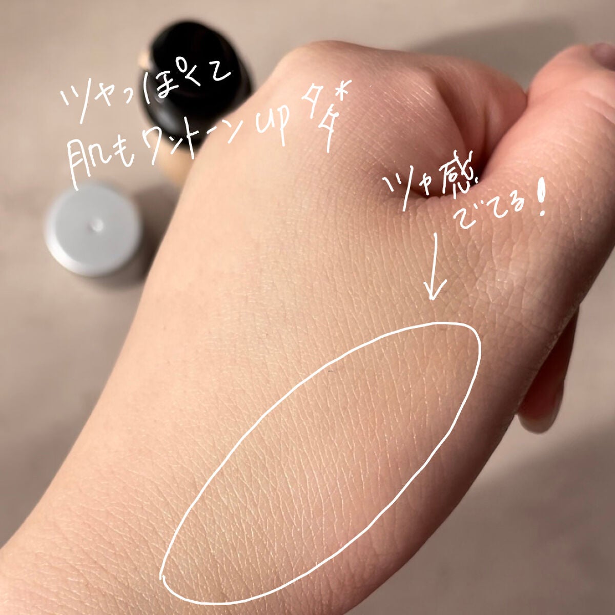 &be UVプライマー/&be/化粧下地を使ったクチコミ(4枚目)