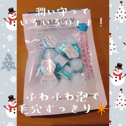 スイサイ ビューティクリア パウダーウォッシュN/suisai/洗顔パウダーを使ったクチコミ(1枚目)