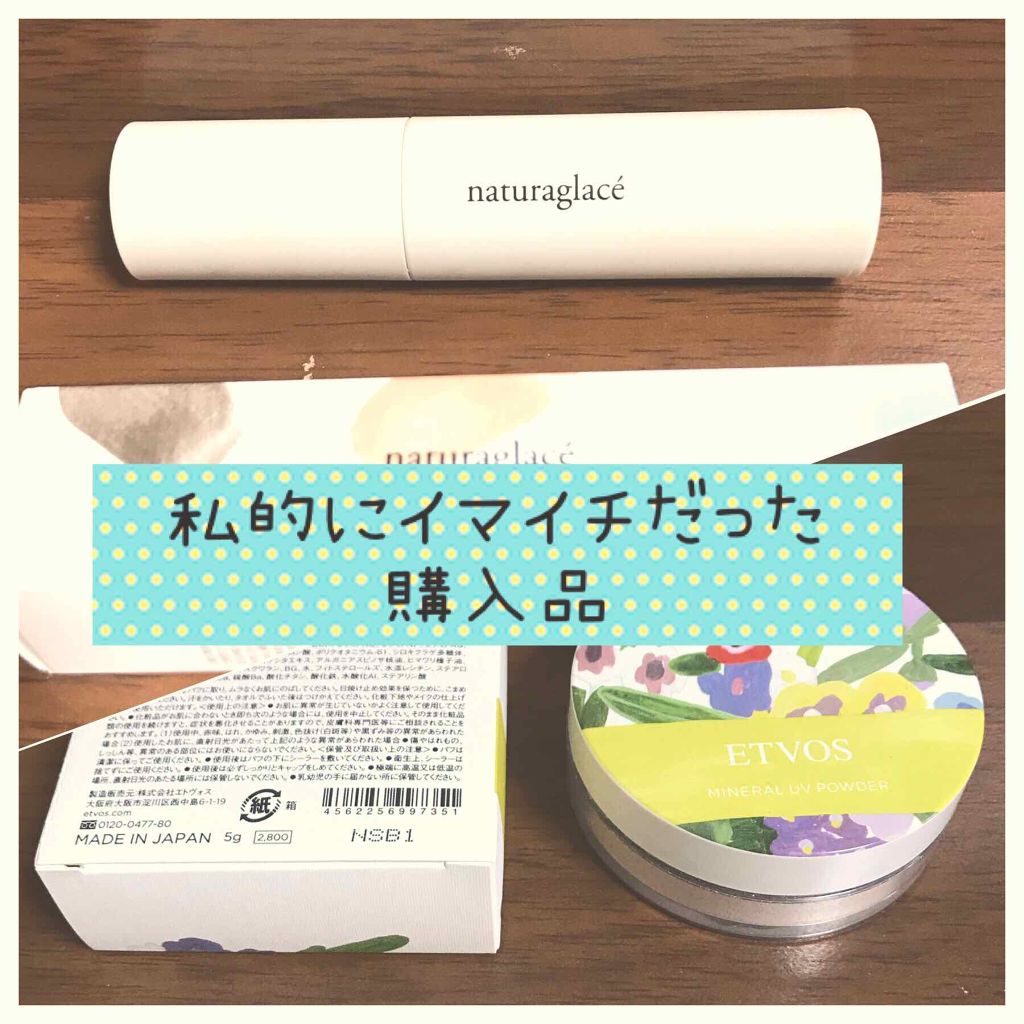 シルキースムース リキッドファンデーション/ナチュラグラッセ/リキッドファンデーションを使ったクチコミ(1枚目)