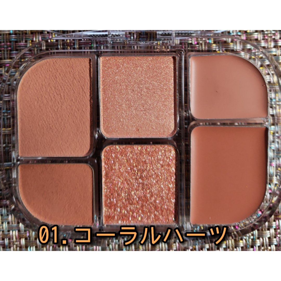 ソフトシアーマルチパレット/wakemake/アイシャドウパレットを使ったクチコミ（3枚目）