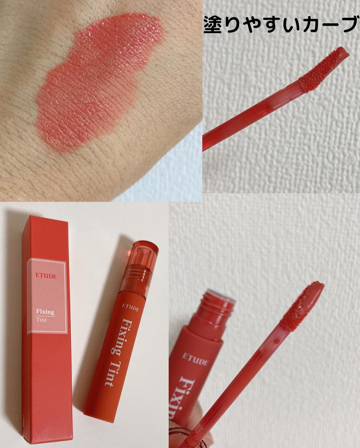 フィクシングティント メランジローズ（新パッケージ）/ETUDE/リップティントを使ったクチコミ（3枚目）
