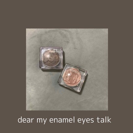 ディアマイ エナメルアイズ/ETUDE/ジェル・クリームアイシャドウを使ったクチコミ(1枚目)