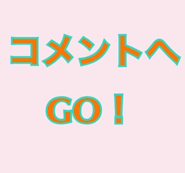 相談/その他を使ったクチコミ（2枚目）