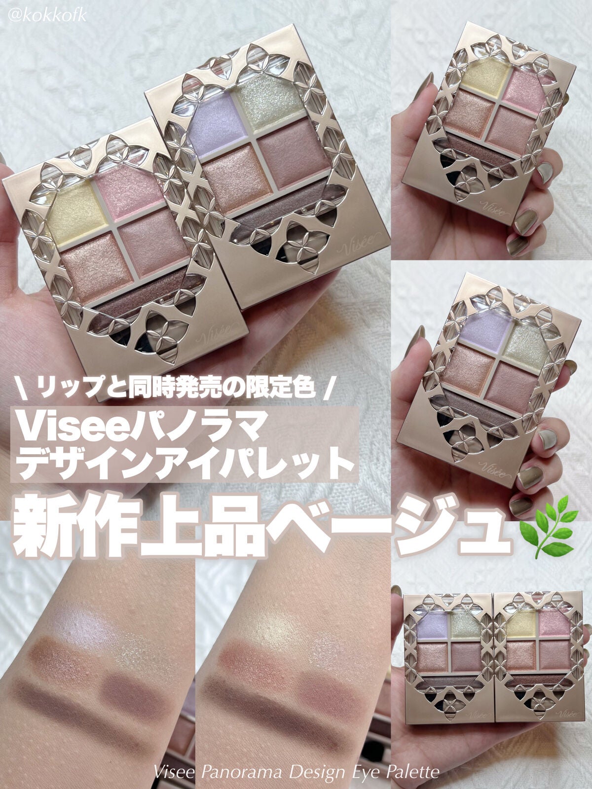 アンジョルノ/en Giorno/カラーコンタクトレンズを使ったクチコミ(1枚目)