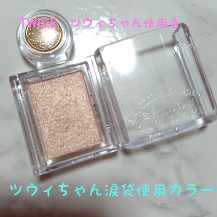 シャドーカスタマイズ/MAJOLICA MAJORCA/単色アイシャドウを使ったクチコミ(1枚目)