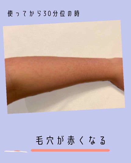 バスタイム除毛クリーム 敏感肌用/Veet/除毛クリームを使ったクチコミ(2枚目)