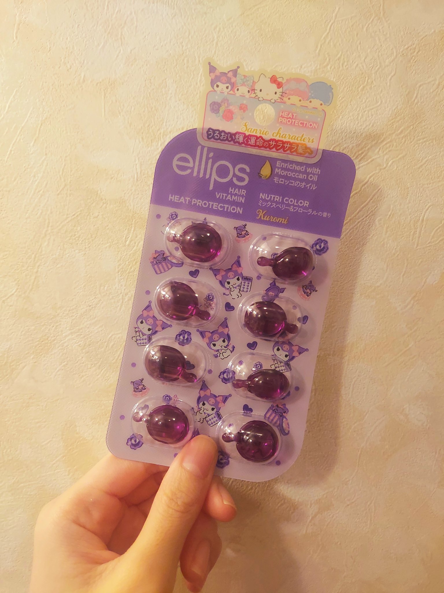 ヘアーオイル【ニュートリカラー】/ellips/ヘアオイルを使ったクチコミ（1枚目）