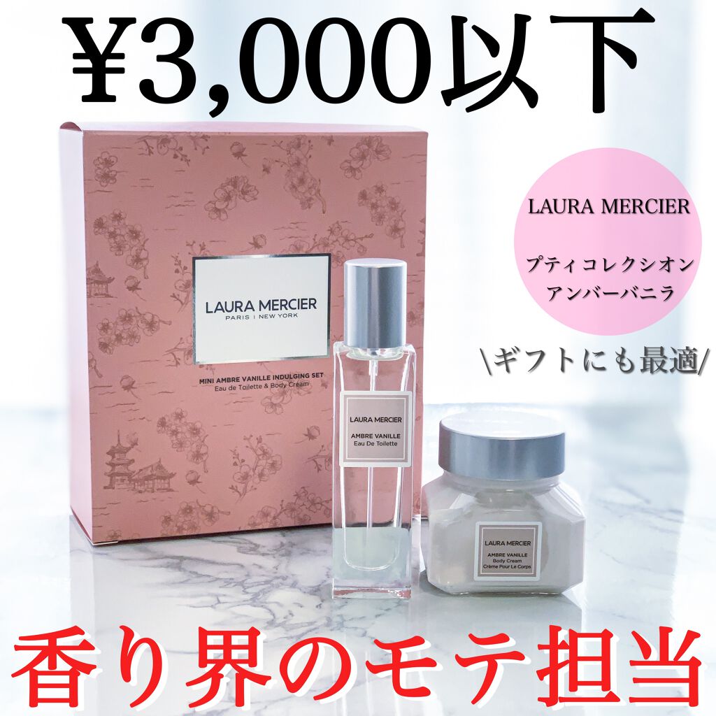 YUKA｜MAQUIA・mamagirl公認 on LIPS 「𓈒𓏸𓂃໒香りの品格/⁡⁡他のキットを購入した後に、ある方に誘惑..」（1枚目）