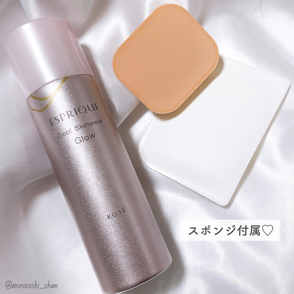 クールスキンウェアグロウ 01 ピンクベージュ/ESPRIQUE/化粧下地を使ったクチコミ（3枚目）