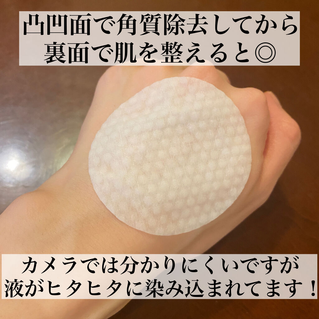 ヘルプミー! ダクトパッド/One-day's you/トナーパッドを使ったクチコミ（2枚目）