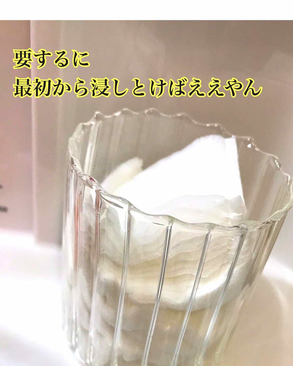 クレンジング ミルキィリキッド/ビフェスタ/クレンジングウォーターを使ったクチコミ（2枚目）