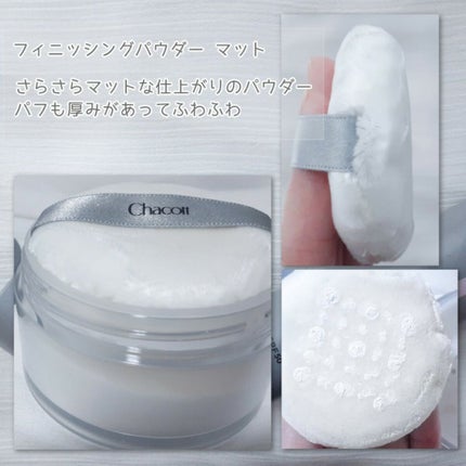 フィニッシングパウダー マット/チャコット・コスメティクス/ルースパウダーを使ったクチコミ(2枚目)