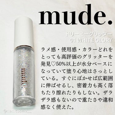 MD ドリーミーグリッター/mude/リキッドアイシャドウを使ったクチコミ（2枚目）