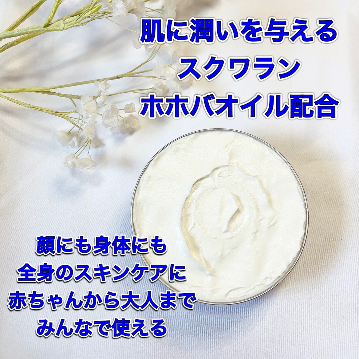 ニベアクリーム/ニベア/ボディクリームを使ったクチコミ（2枚目）