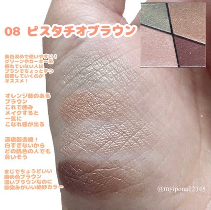 UR GLAM VELVET EYE COLOR PALETTE/U R GLAM/アイシャドウパレットを使ったクチコミ(2枚目)