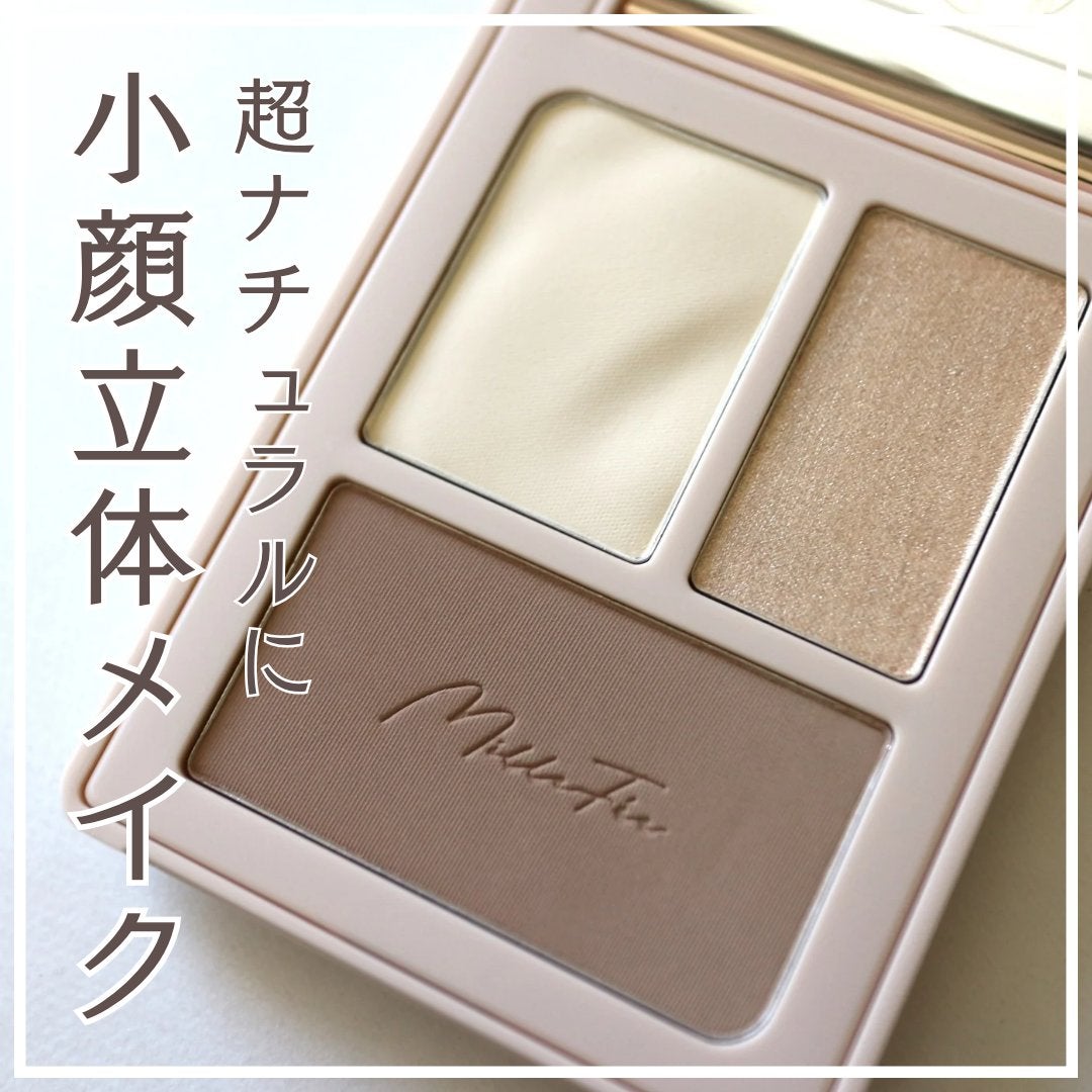 チート顔コントゥアパレット/MilleFée/パウダーハイライトを使ったクチコミ(1枚目)