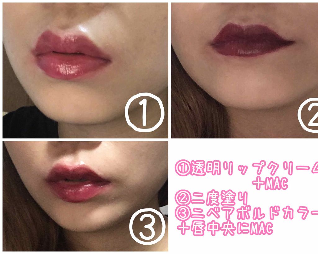 リップスティック/M・A・C/口紅を使ったクチコミ（2枚目）